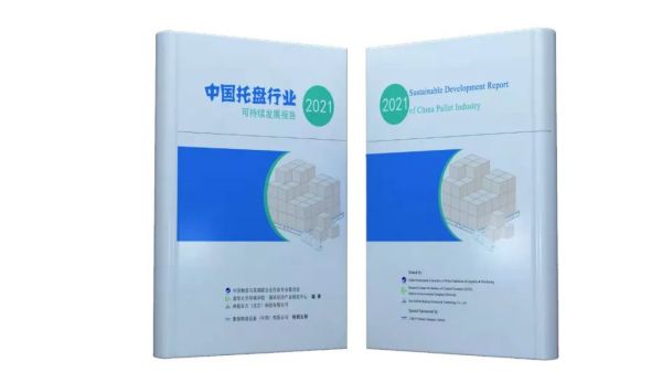 常德市中盛物流運輸有限公司,常德物流運輸公司,常德貨物運輸,托盤運營,托盤租賃,整車貨物運輸