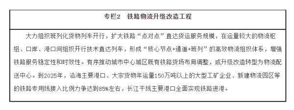 常德市中盛物流運(yùn)輸有限公司,常德物流運(yùn)輸公司,常德貨物運(yùn)輸,托盤運(yùn)營,托盤租賃,整車貨物運(yùn)輸